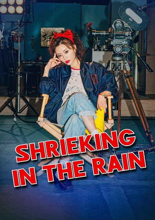 [18＋] Shrieking in the Rain (2021) UNRATED Japanese Movie download full movie